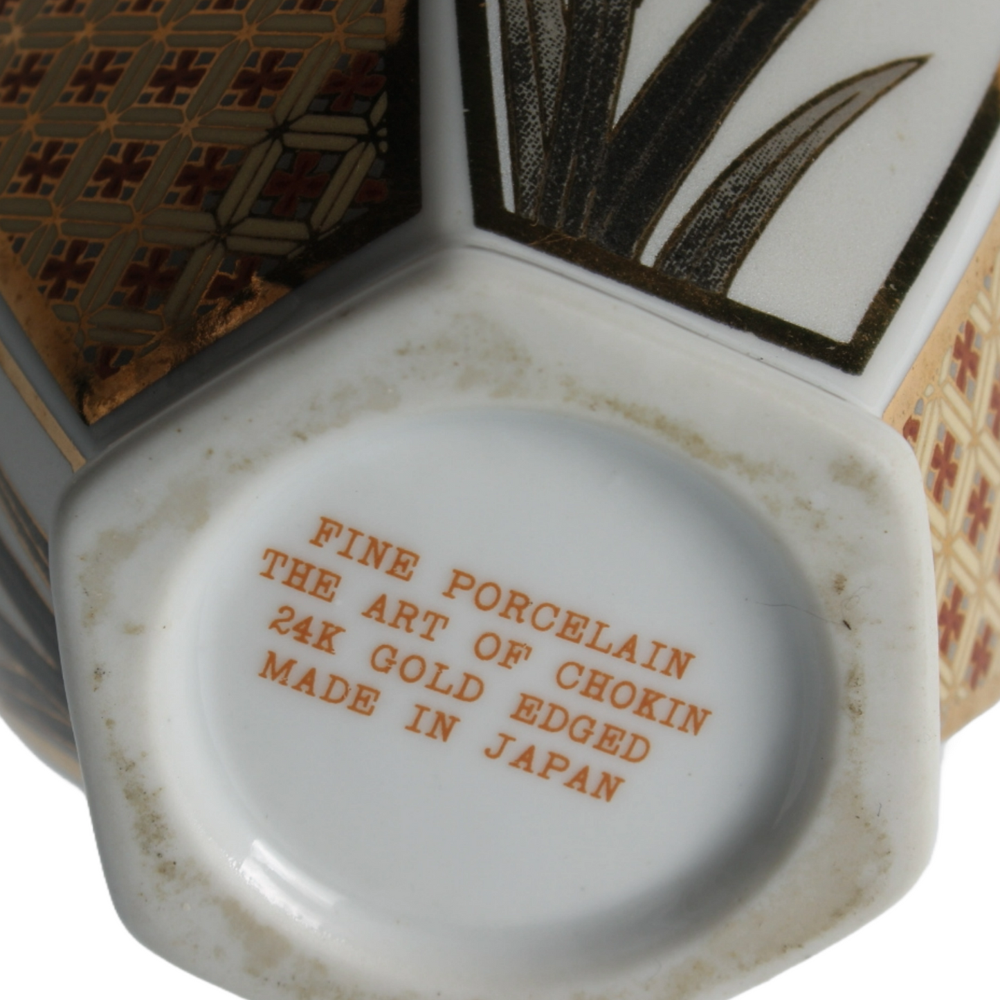 Japanese Porcelain Pot with Chokin Art and 24-Karat Gold Details