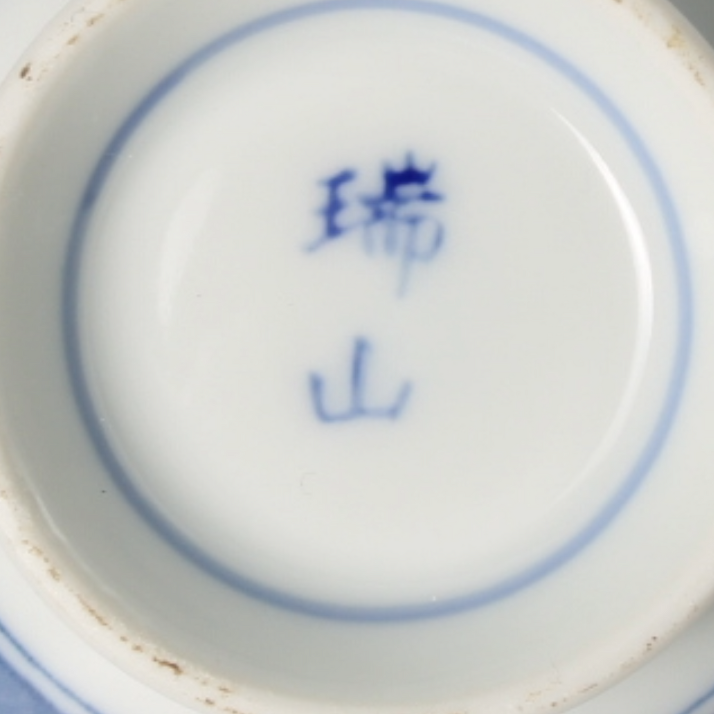 Paar Japanse Imari-porseleinen kommen – Arita, 19e eeuw
