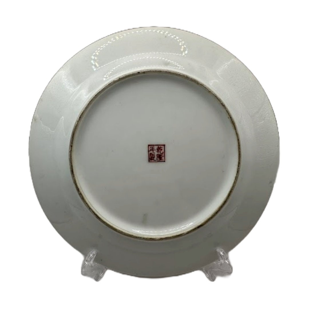 Beautiful Chinese Decorative Plate from the 1920s - A Timeless Piece of History!