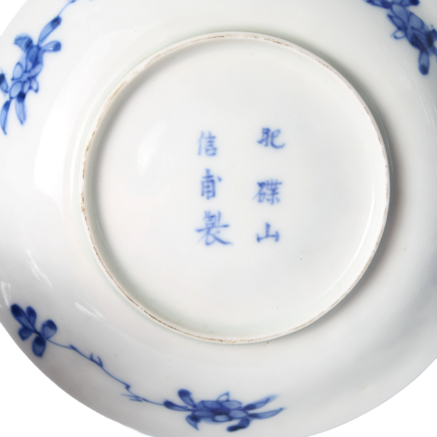 Antique Hichozan Shinpo Tea Set | 19th-Century Japanese Arita Porcelain | Rare