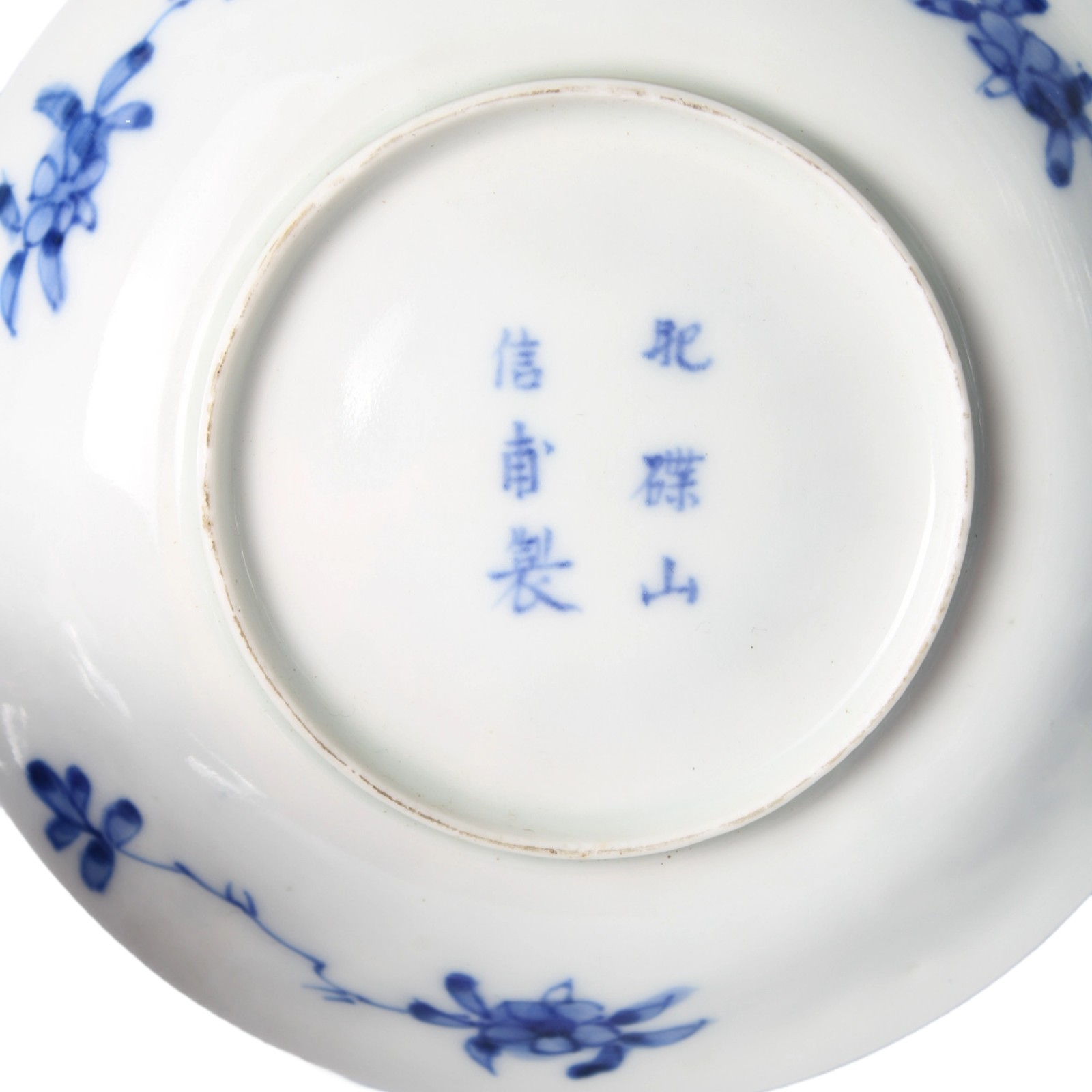 Antique Hichozan Shinpo Tea Set | 19th-Century Japanese Arita Porcelain | Rare