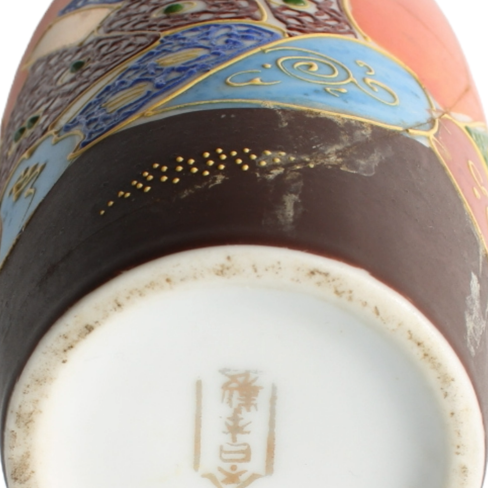 Rare Hand-Painted Japanese Satsuma Sake Set