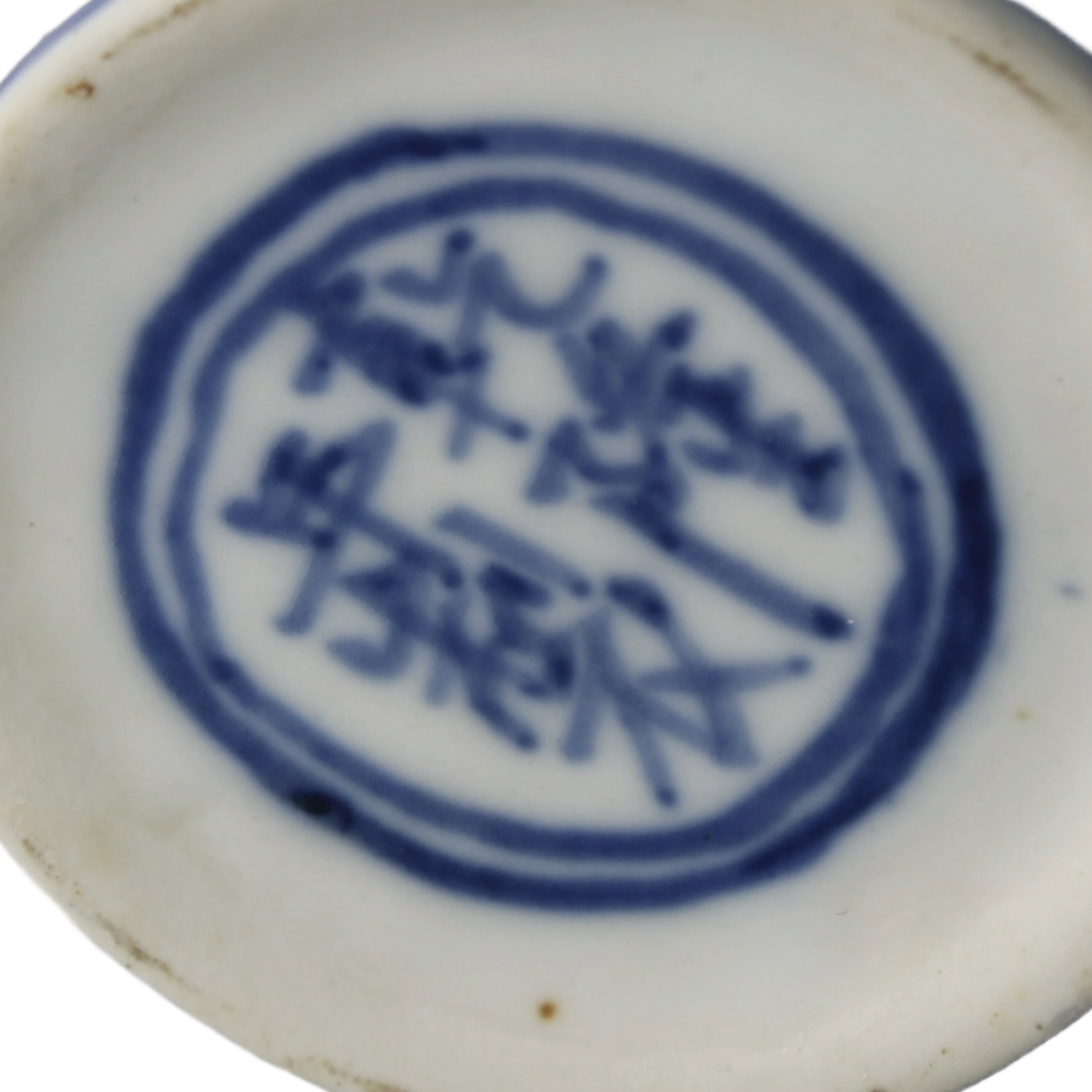 Small Blue and White Porcelain Vase - Traditional Chinese Design
