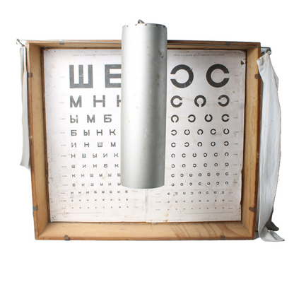 Original 1950s Soviet Sivtsev Eye Chart in Wooden Box with Lamp, Vintage Medical