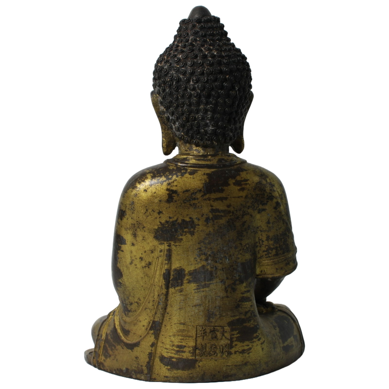 Antique Chinese Gilt Bronze Buddha Statue | Ming Xuande Mark |