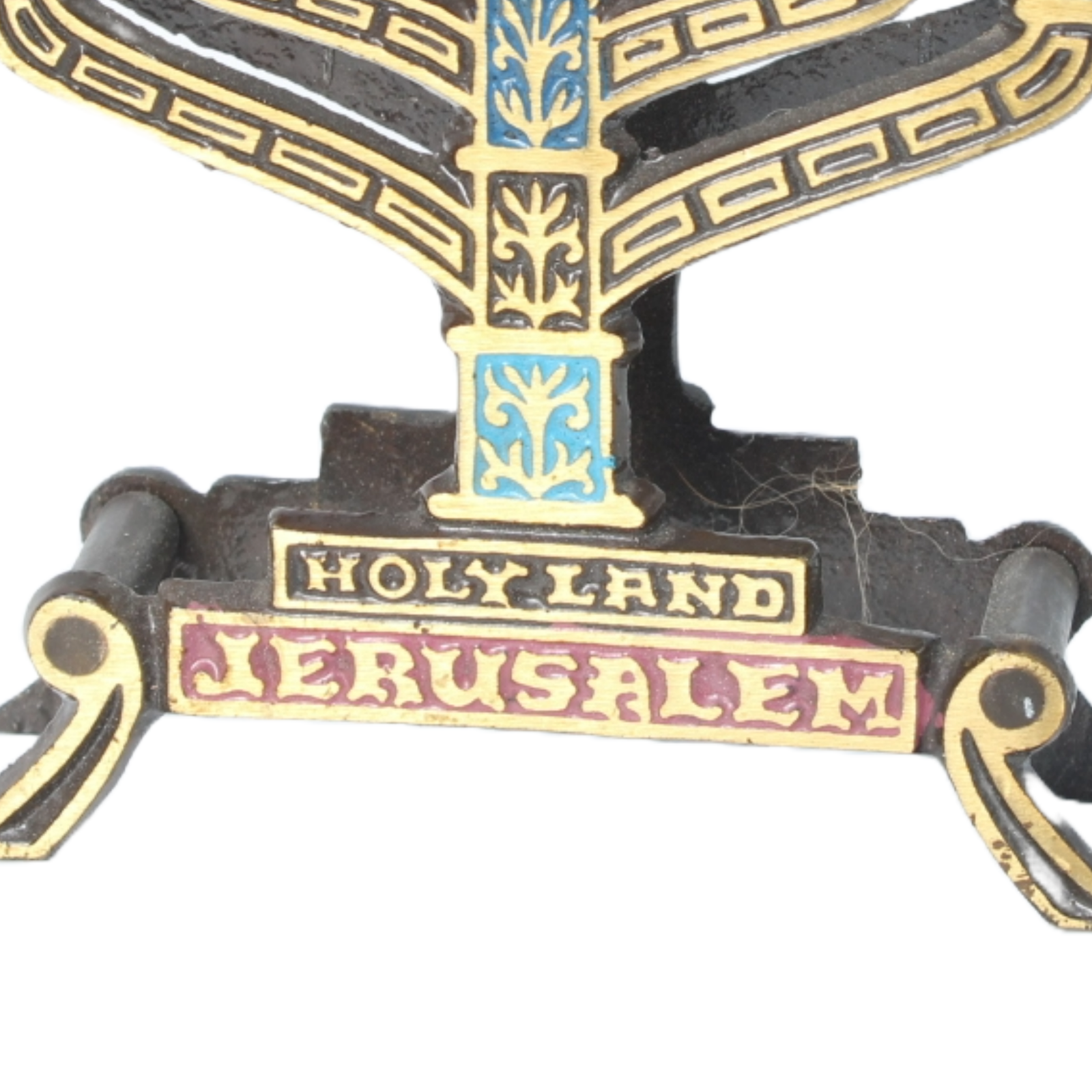 Vintage Judaica Menorah Napkin Holder, Handmade in Israel, 1950s