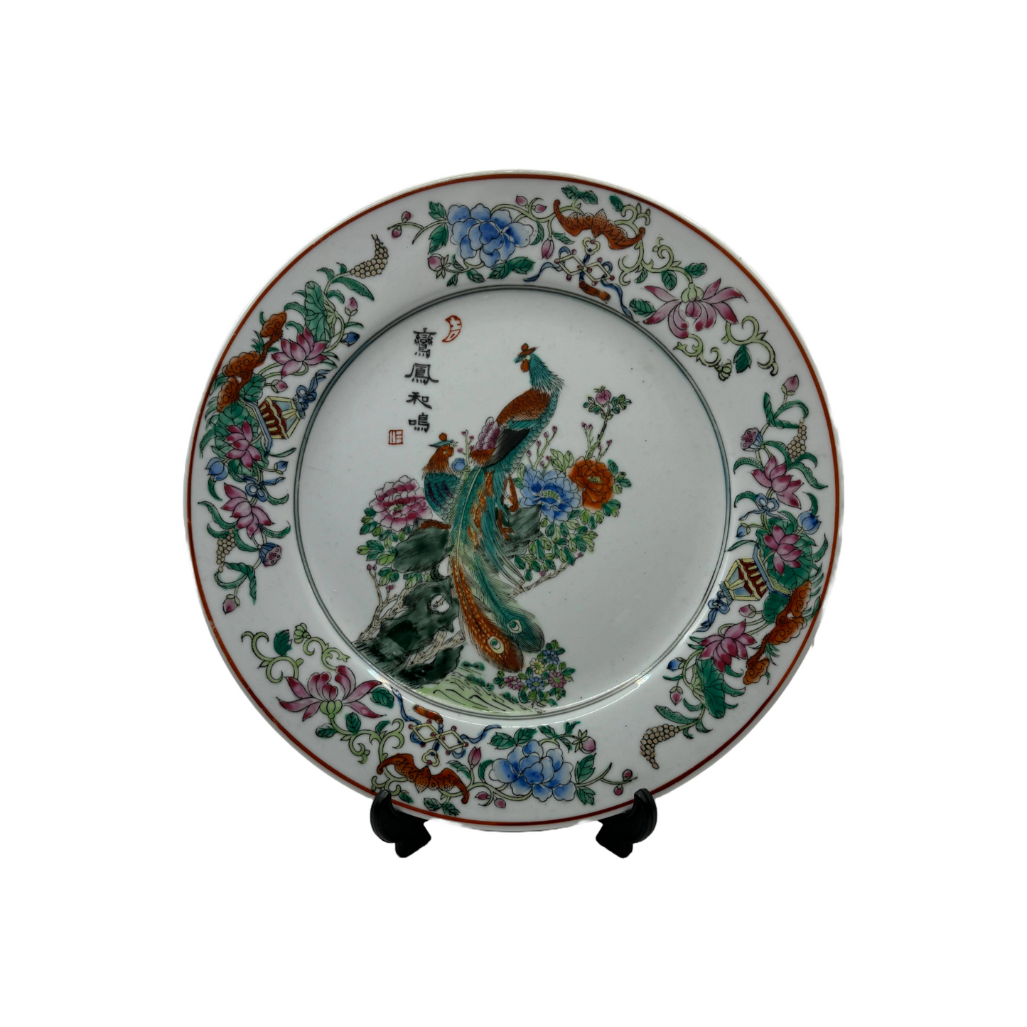 Stunning Hand-Painted Chinese Porcelain Plate -