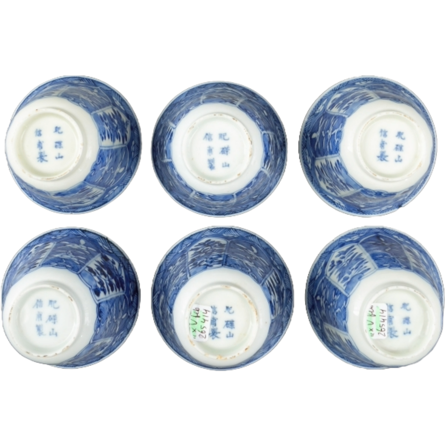 Antique Hichozan Shinpo Tea Set | 19th-Century Japanese Arita Porcelain | Rare