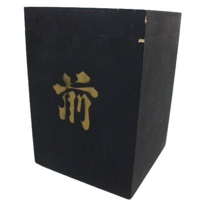 Authentic Japanese Samurai Armor | Dou Gusoku Yoroi from the Shōwa Period