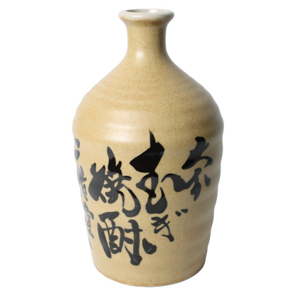 Vintage Japanese Sake Bottle – Traditional Ceramic Tokkuri