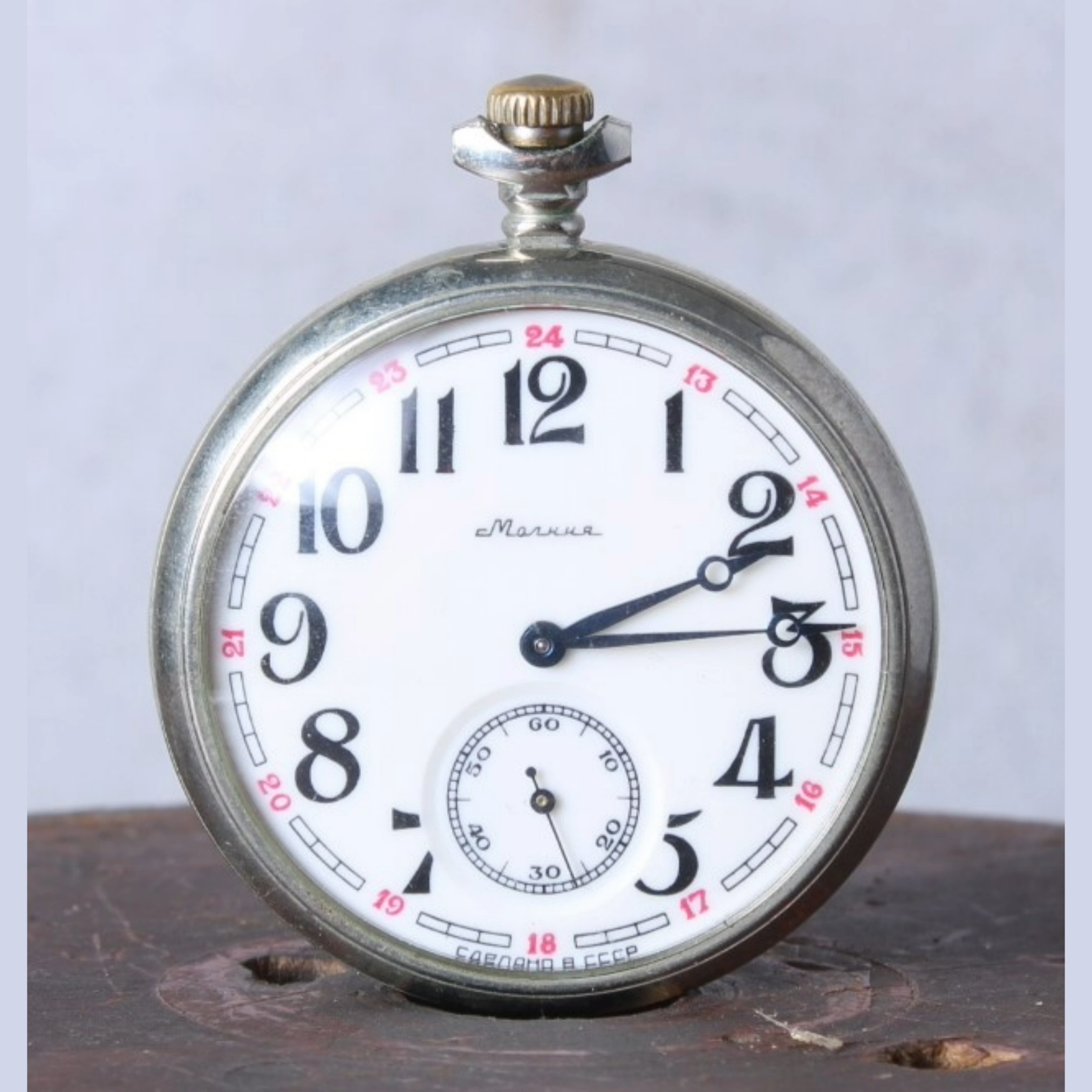 Vintage Soviet Pocket Watch "Molnija Locomotive" 1992 - Perfect Working Conditio