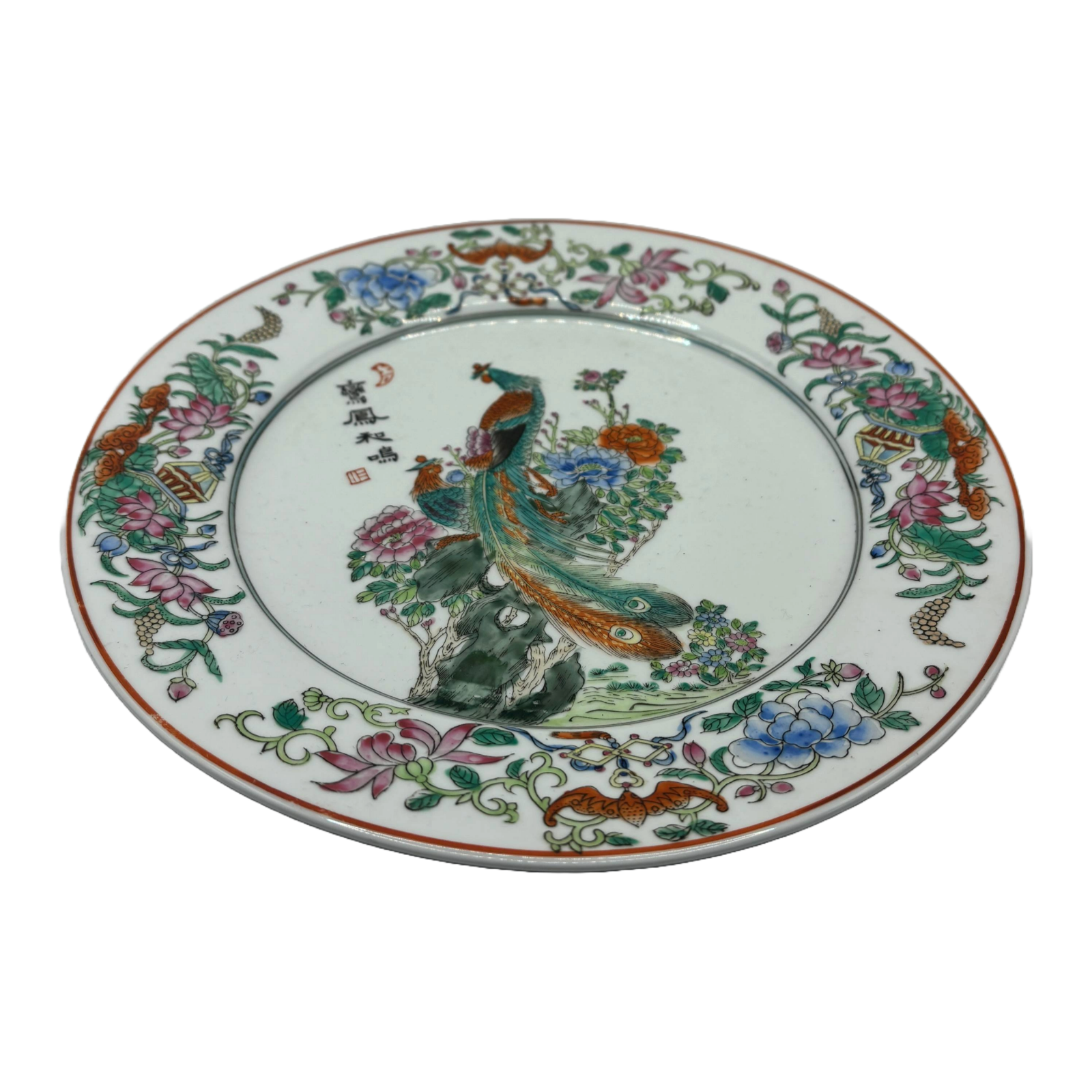 Stunning Hand-Painted Chinese Porcelain Plate -