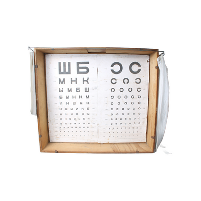 Original 1950s Soviet Sivtsev Eye Chart in Wooden Box with Lamp, Vintage Medical