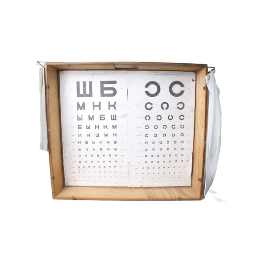 Original 1950s Soviet Sivtsev Eye Chart in Wooden Box with Lamp, Vintage Medical