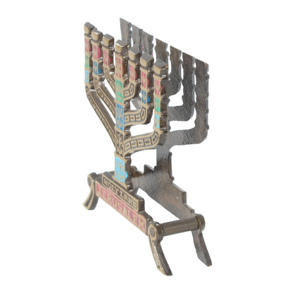 Vintage Judaica Menorah Napkin Holder, Handmade in Israel, 1950s