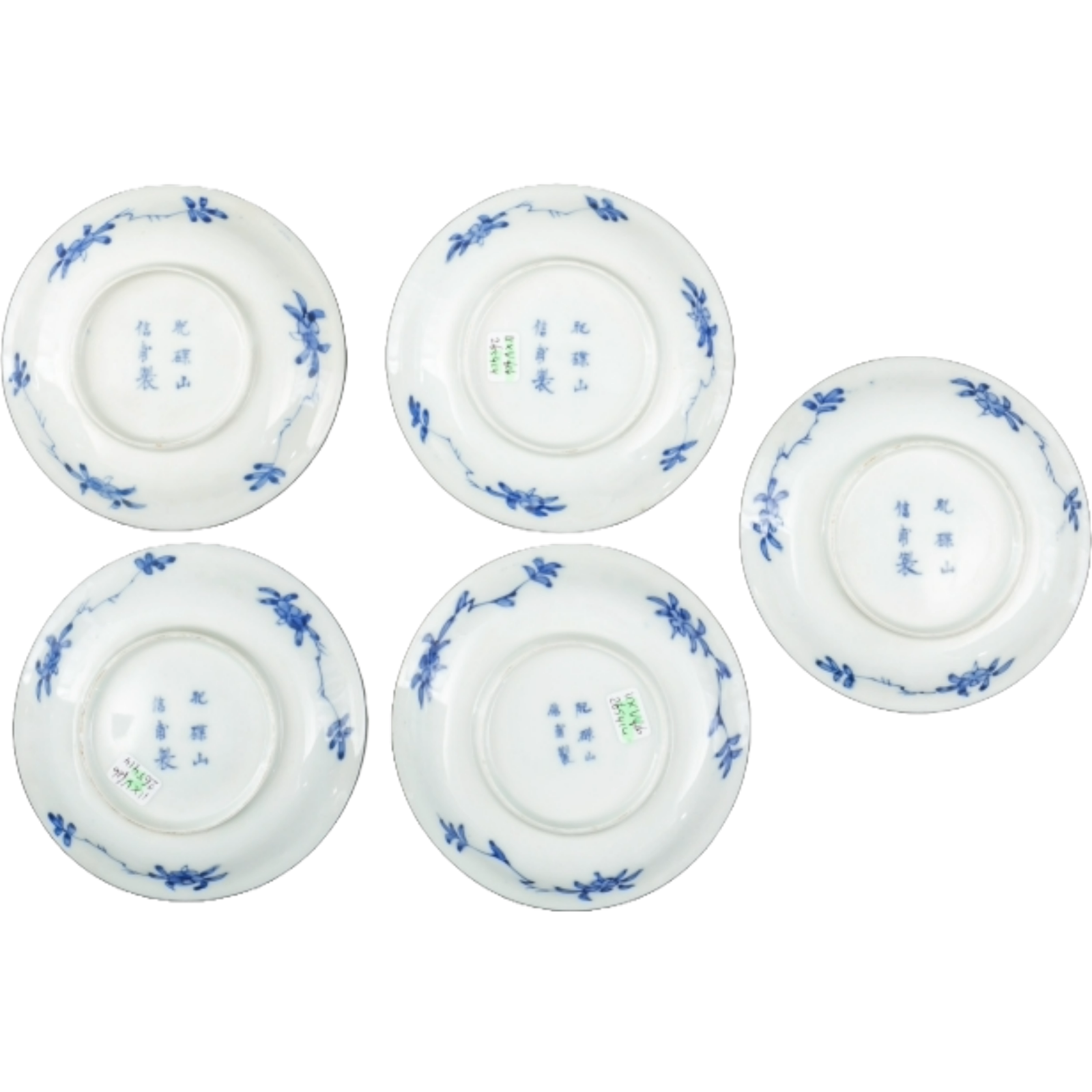 Antique Hichozan Shinpo Tea Set | 19th-Century Japanese Arita Porcelain | Rare