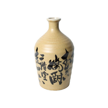 Vintage Japanese Sake Bottle – Traditional Ceramic Tokkuri