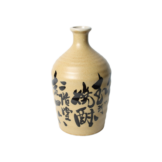 Vintage Japanese Sake Bottle – Traditional Ceramic Tokkuri
