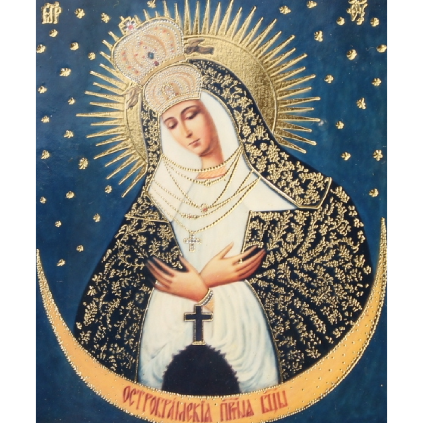 Russian Orthodox Icon – Mother of God of Ostrobrama