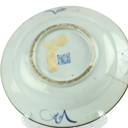 Antique Chinese Blue & White Porcelain Plate – Late 17th Century (Ming–Early Qing Period)