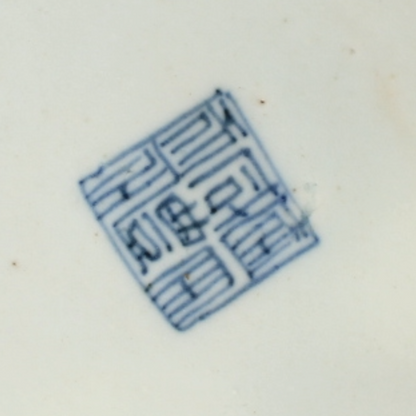 Chinese Swatow Porcelain Plate – Zhangzhou Type, Late Ming Dynasty (ca. 1580–1620)