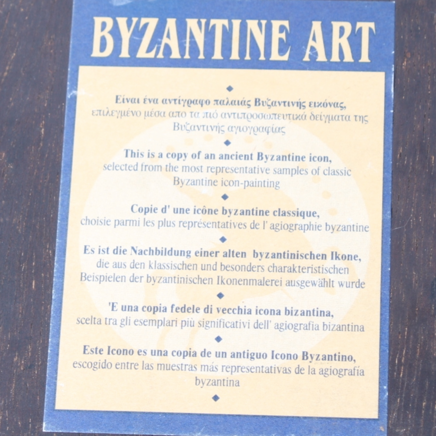 Byzantine Icon of Saint Nicholas – Decorative Reproduction (circa 1970–1990)