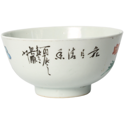 Chinese Famille Rose porseleinen kom met landschapsdecor – Qing-dynastie, 18e eeuw