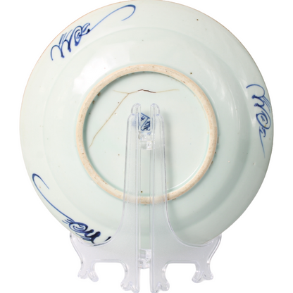 Blue and White Chinese Porcelain Plate in Kangxi / Kraak Style (19th Century)