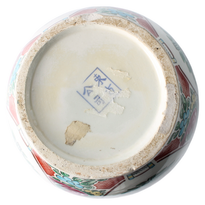 Mid-20th Century Chinese Porcelain Vase in Famille Rose Style (c. 1960–1980)