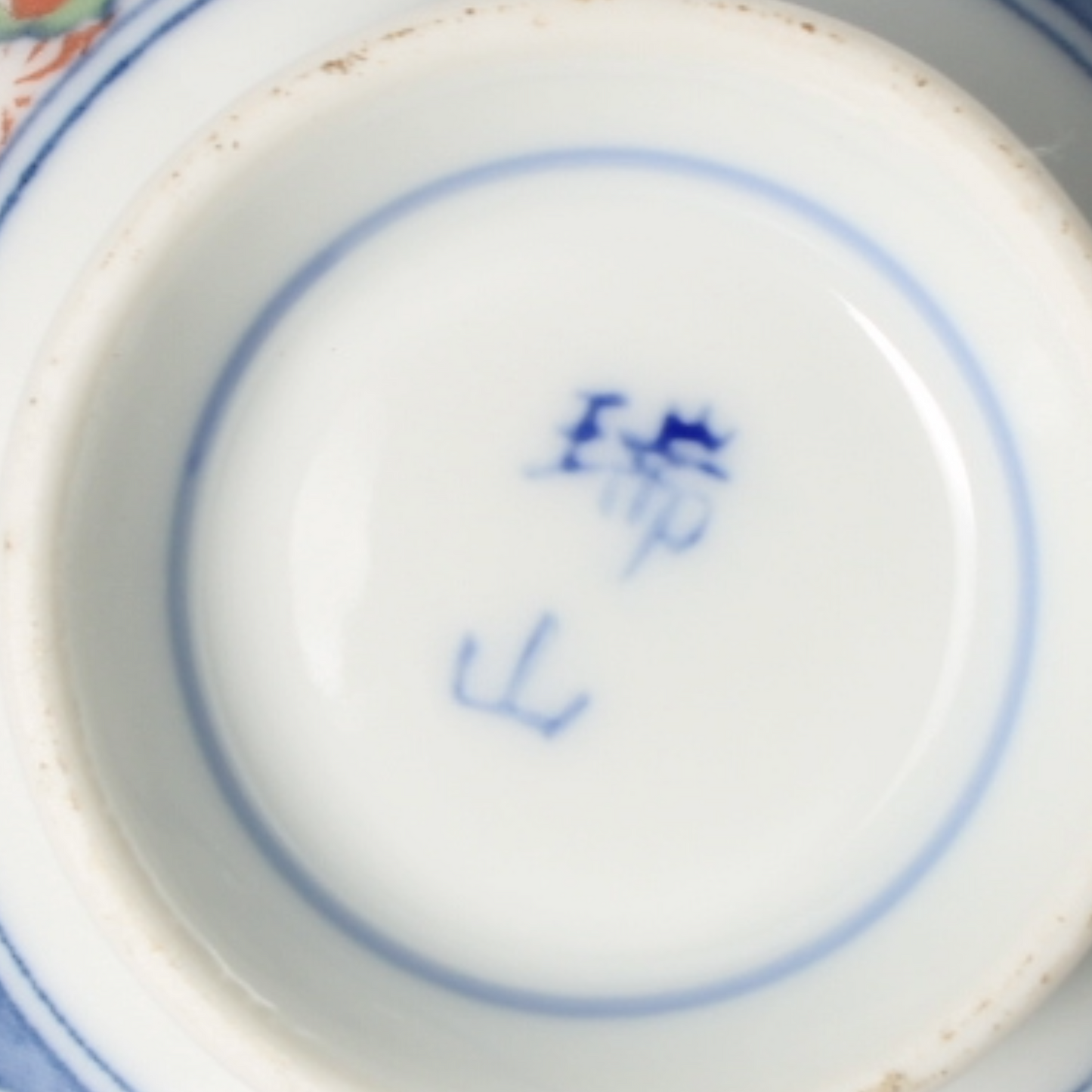 Paar Japanse Imari-porseleinen kommen – Arita, 19e eeuw