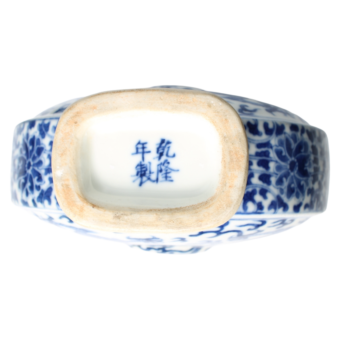 20th Century Chinese Porcelain Moon Vase (Bianhu) with Dragon Motif