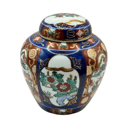 Beautiful Hand-painted Japanese Ginger Jar from Gold Imari - Vintage 1960s