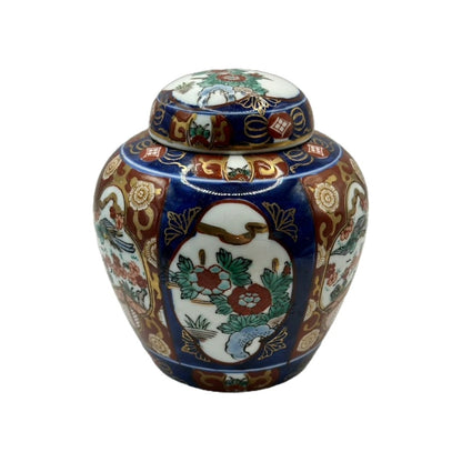 Beautiful Hand-painted Japanese Ginger Jar from Gold Imari - Vintage 1960s