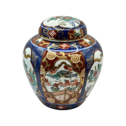Beautiful Hand-painted Japanese Ginger Jar from Gold Imari - Vintage 1960s