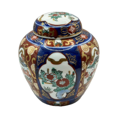Beautiful Hand-painted Japanese Ginger Jar from Gold Imari - Vintage 1960s