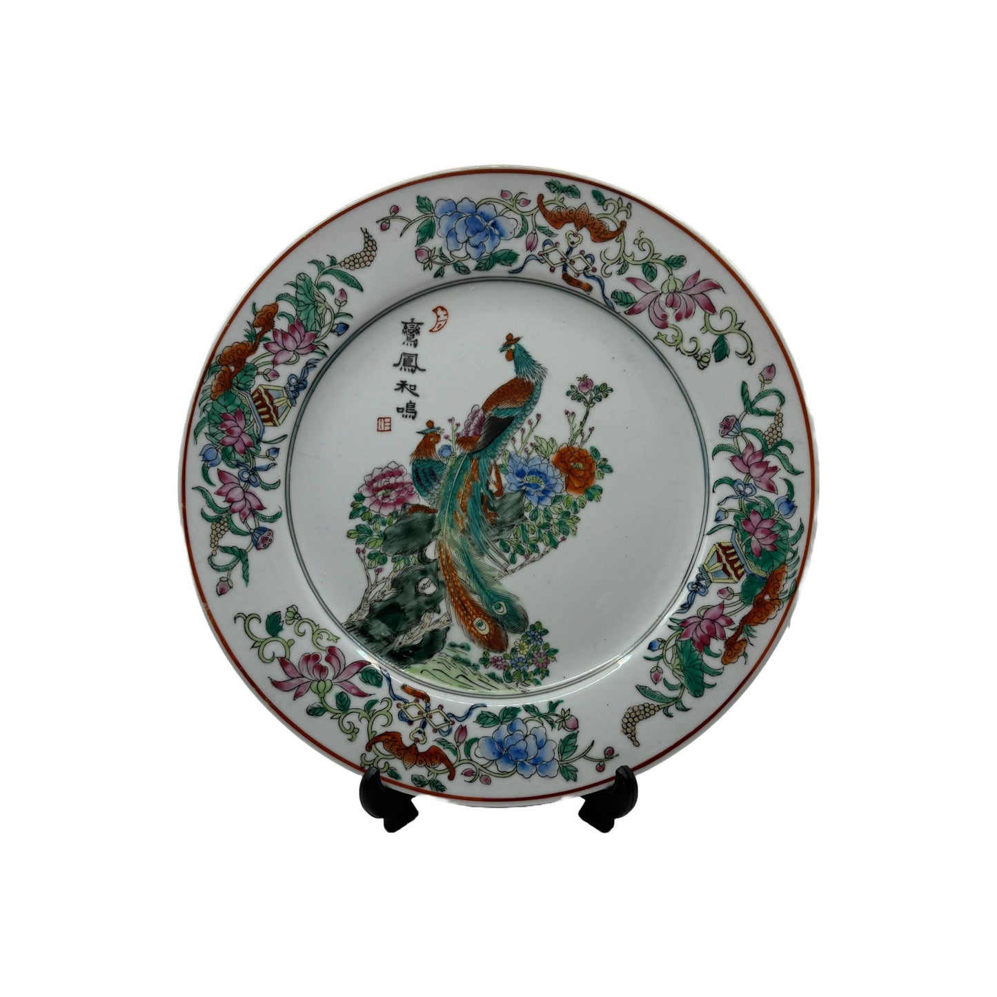 Beautiful Hand-painted Chinese Porcelain Plate - "Happy Phoenix and Harmonious Song" - 25 cm - Historical Collectible