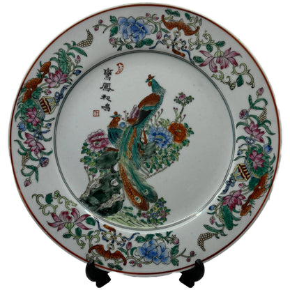 Beautiful Hand-painted Chinese Porcelain Plate - "Happy Phoenix and Harmonious Song" - 25 cm - Historical Collectible