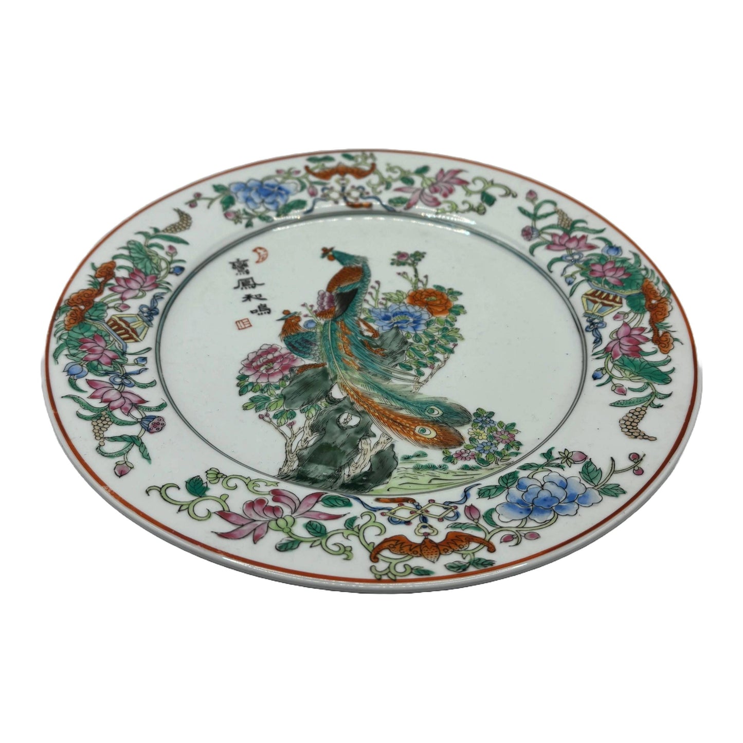 Beautiful Hand-painted Chinese Porcelain Plate - "Happy Phoenix and Harmonious Song" - 25 cm - Historical Collectible