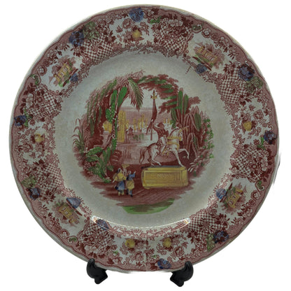 Beautiful Porcelain Plate by Petrus Regout - Oriental Line - 26.5 cm - Historical Collectible