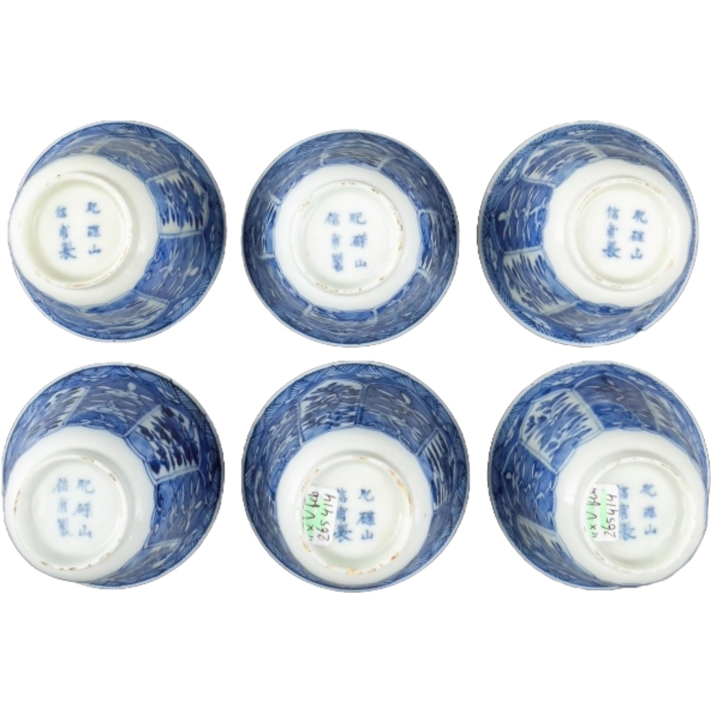Antiek Hichozan Shinpo theeservies | 19e-eeuws Japans Arita-porselein | Zeldzaam blauw-wit servies met bloemmotieven | Verzamelobject