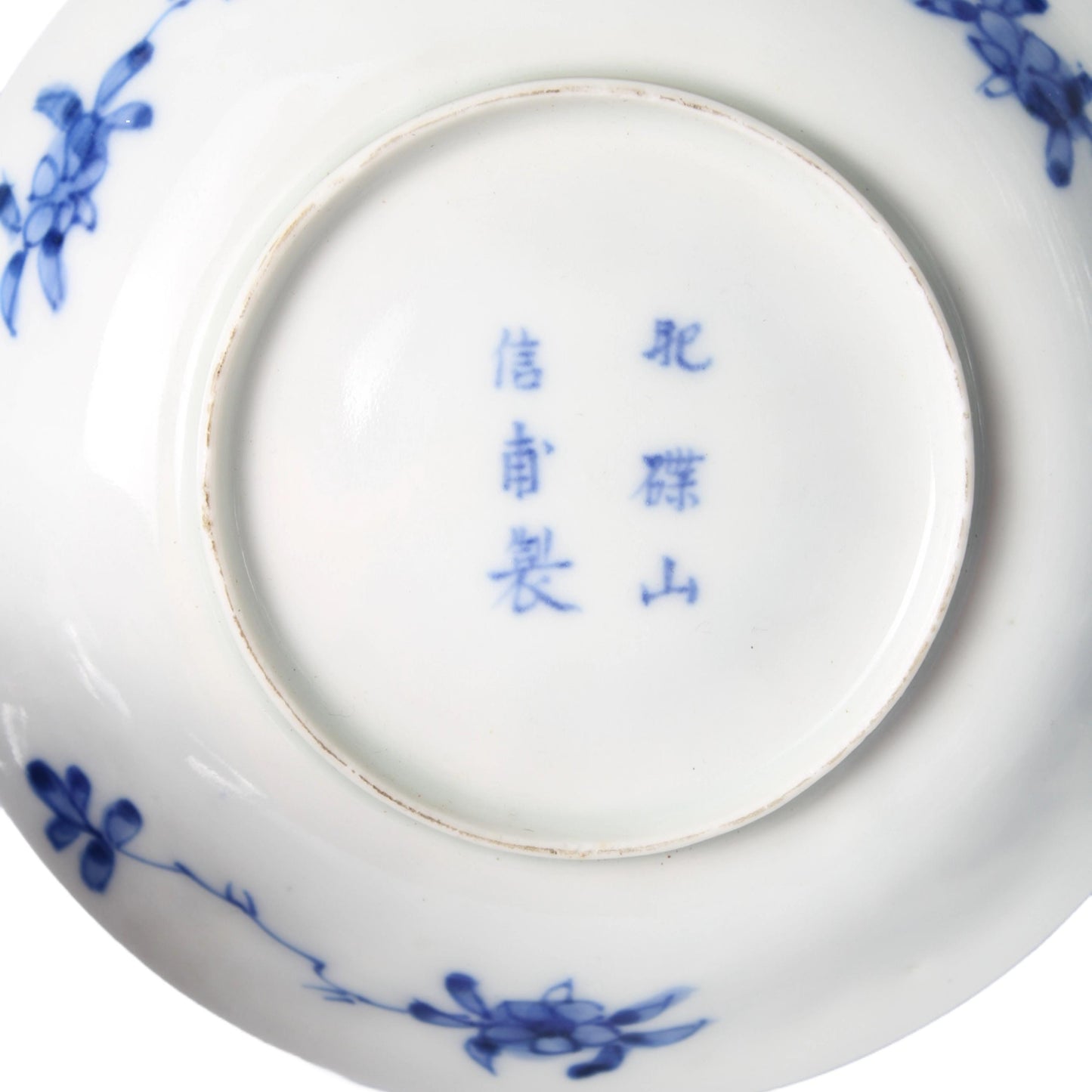 Antiek Hichozan Shinpo theeservies | 19e-eeuws Japans Arita-porselein | Zeldzaam blauw-wit servies met bloemmotieven | Verzamelobject