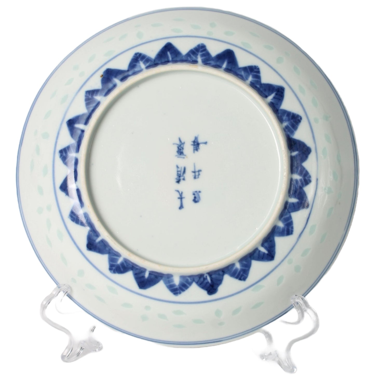 Rare Chinese Porcelain Dragon Plate with Five-Clawed Dragon, Guangxu Period (1875–1908), Underglaze Blue & Transparent Glaze